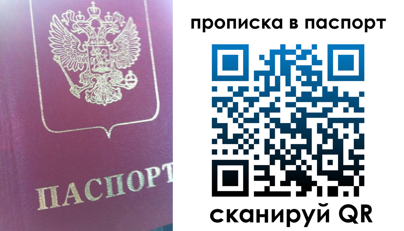 прописка для кредита в Дагестанских Огнях