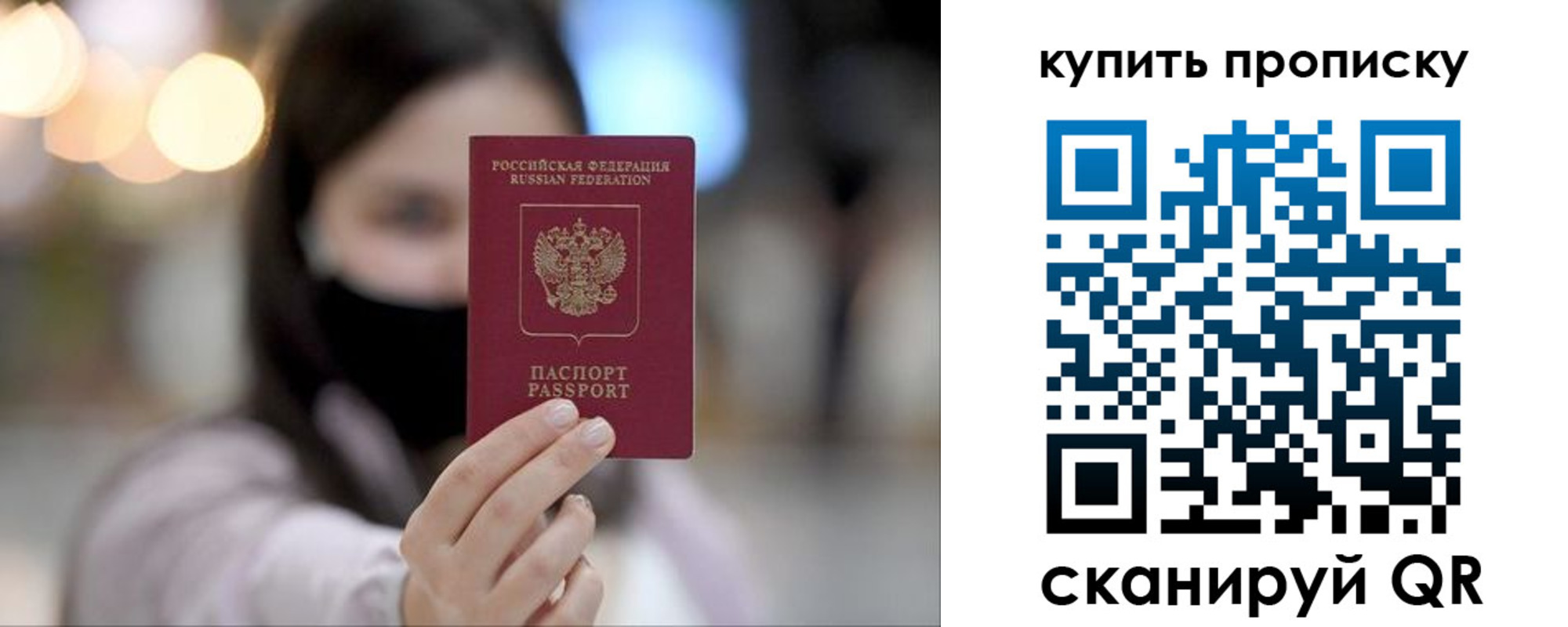 прописка в квартире в Дагестанских Огнях