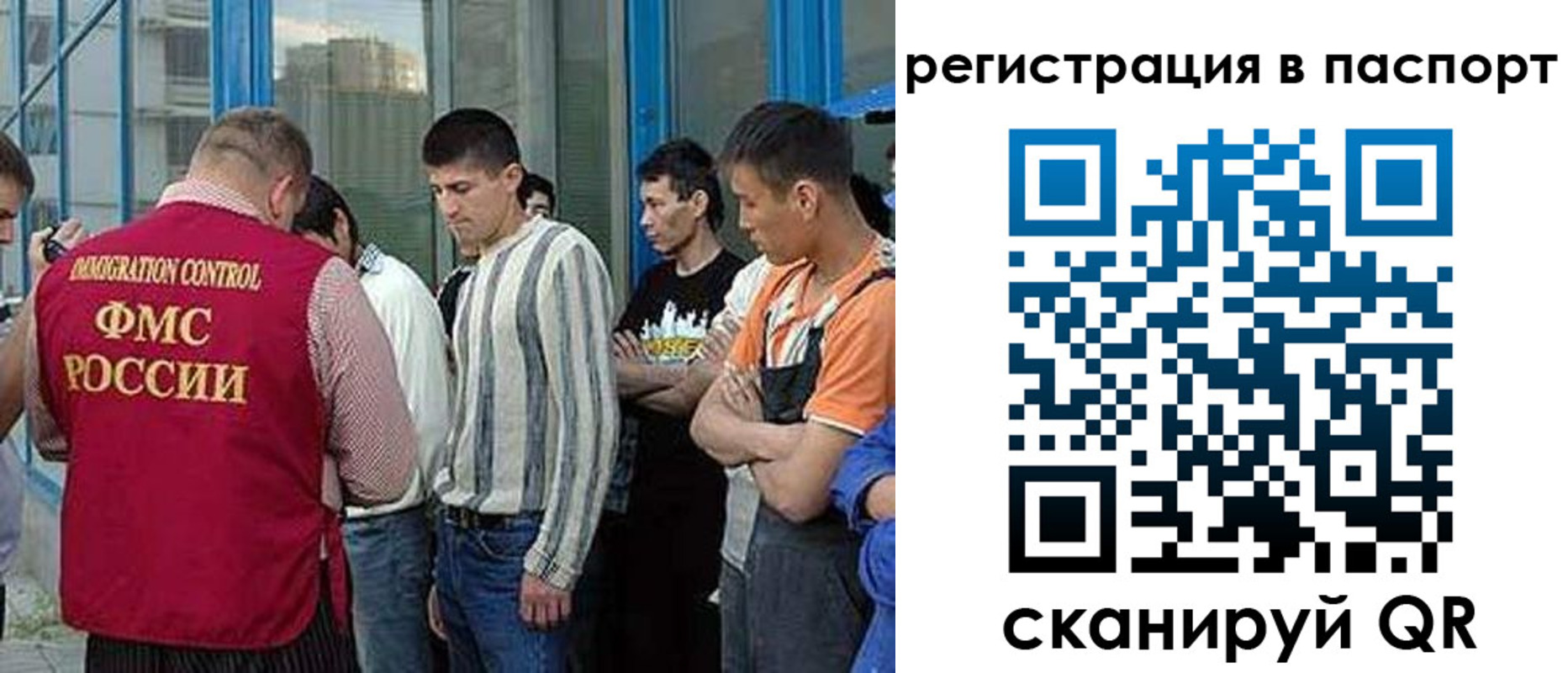 временная регистрация купить в Дагестанских Огнях