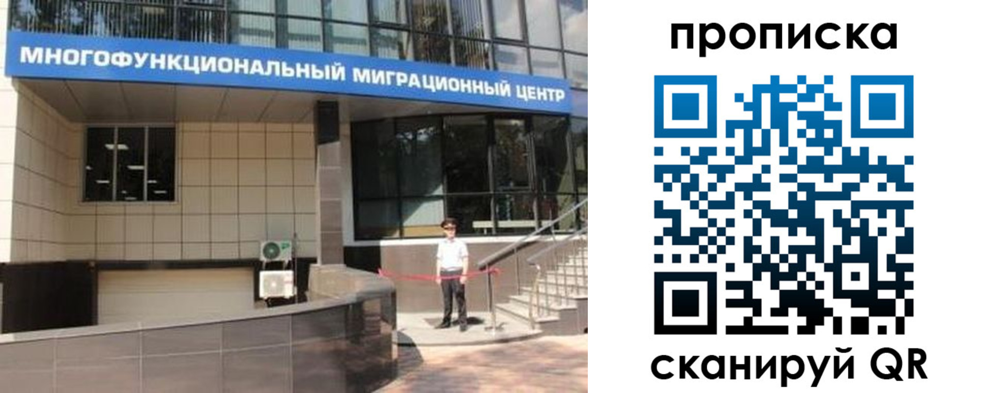 прописка штамп в Дагестанских Огнях